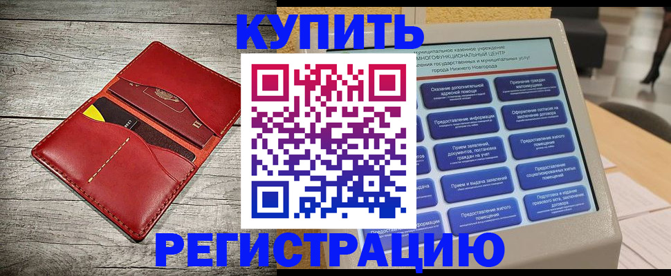 форма 3 в Чебаркуле